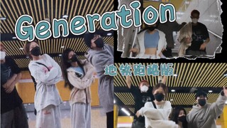 【Generation】手机自制还原mv地铁搞怪版？！这感觉太对味了！！｜TripleS最新回归曲自制mv版