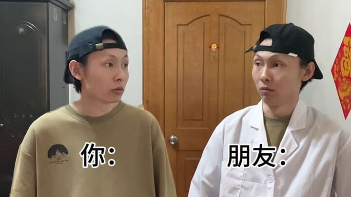 Khi bạn có một người bạn học y: