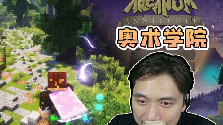 Minecraft Học viện Huyền Thuật Bản Tổng Hợp Chơi Sinh Tồn Thử Nghiệm