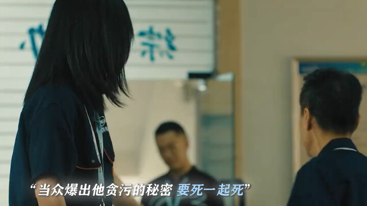 Adegan pembenahan di lingkungan kerja ini bikin aku puas banget! #SeriDramaMembasmiKejahatan #DramaT