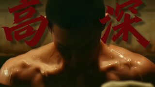 丁柳你不要我要！！【李昀锐｜高深】