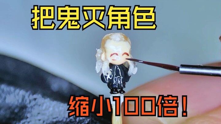 Thu nhỏ các nhân vật Kimetsu no Yaiba xuống còn 1/100 để làm thành figure!