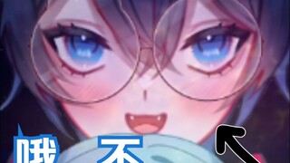 【MaNameBin】男娘都是男孩, 那么......