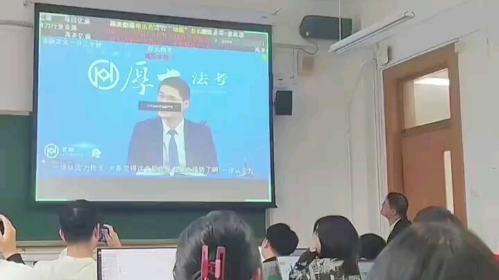 โคตรคัมแบ็กในฝัน! นักเรียนนั่งฟังอาจารย์หลัวเซียงสอนในห้องเรียนของตัวเอง ชาวเน็ตคอมเมนต์: ห้ามใส่ตุ๊