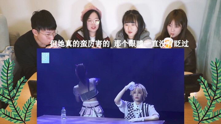 【SNH48】s队七周年公演《fear》reaction：天哪，菌菇演机器人绝了！眼球都不动！