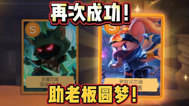 猫和老鼠手游魔镜居然没有一个超过120幸运值！这波太欧了吧！