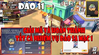 One Piece Fighting Path - Cách Khám Phá 100% Nhiệm Vụ ĐẢO 11 RAPE BLOSSOMS Và Sưu Tầm Ảnh