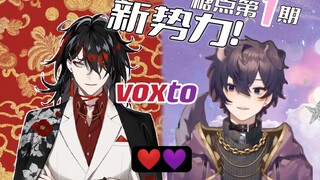 【熟肉/Vox Akuma/Shoto】入股不亏！十分钟带你领略恶魔与恶魔猎人的好嗑之处（第一期）