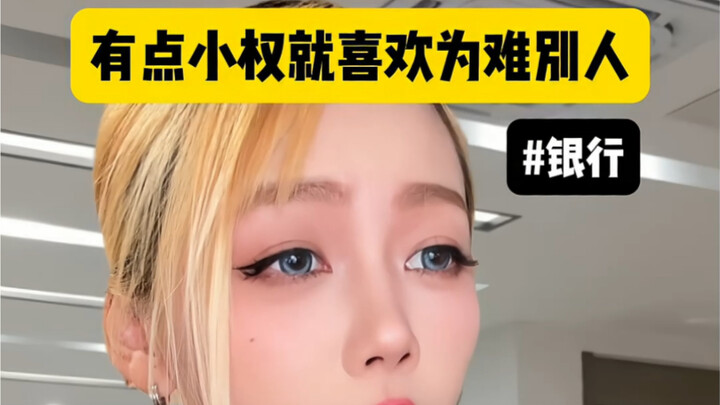 Cuma punya sedikit kekuasaan sudah suka menyusahkan orang lain