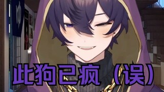【Shoto/Strange Sound】Crazy Xiu Gou laughs crazily in an endless loop