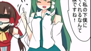 [Oriental Handwriting] Come out and sell it, Reimu-chan