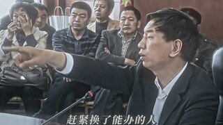 人民的好市长，大同的好书记！