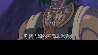 การพิมพ์การ์ดบนเว็บไซต์ไม่มีประโยชน์! Overlordรุ่นที่สิบใช้ซูเปอร์ฟิวชั่นเพื่อสร้างเอฟเฟกต์ทำลายล้าง