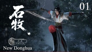 The Gate of Mystical Realm Ep 1 indonesia