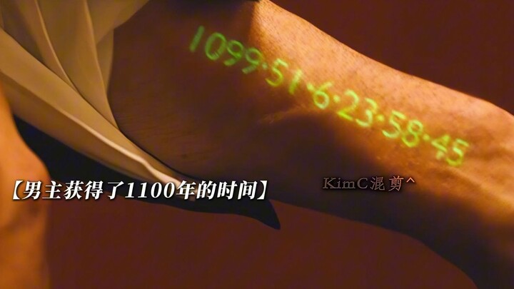 The Poor’s Seconds vs. the Rich’s Eternity: When Time Becomes Currency in a Life-or-Death Game