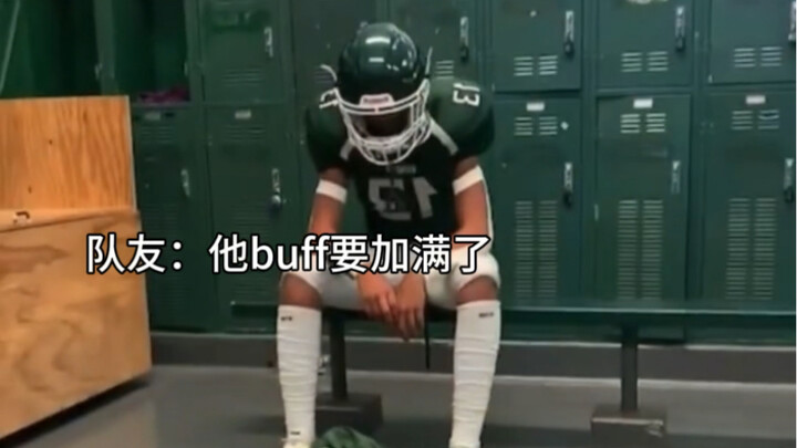 对手：这场不是友谊赛吗？？？