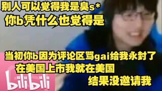 【瓶子君152】我感觉19年做视频没有谁是快乐的，你b眼中我就是个定时炸弹