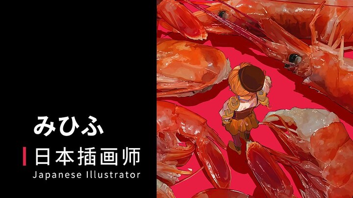 พวกเรามายูริมีพิพิธภัณฑ์ลูฟวร์ของตัวเอง! เชิญพบกับปรมาจารย์ด้านอาหาร – นักวาดภาพประกอบชาวญี่ปุ่น มิฮ