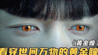 男人花1W2买了一幅假画，结果赚了上千万！