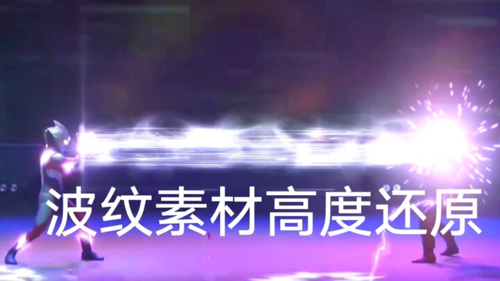 Uji coba pertunjukan panggung Ultraman Triga efek khusus restorasi cahaya Zapelliao [termasuk perban