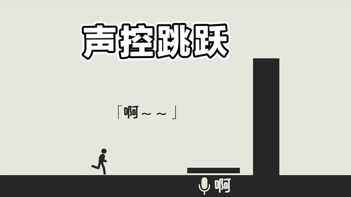 The Most Undignified Music Game in History