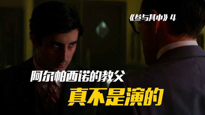 The Godfather wasn't an act; the actors broke two ribs in a brawl.