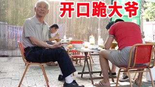 While drinking beef soup, I met a god-like uncle. I was impressed when he spoke. It was so nice!