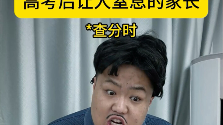 Parents Who Make You Feel Like You Can’t Breathe After the Gaokao…