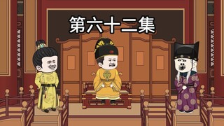 朱高炽你不配为皇帝！