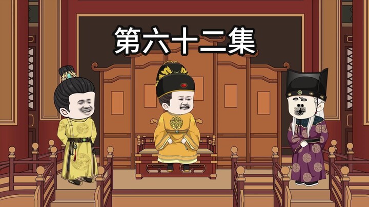 朱高炽你不配为皇帝！