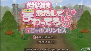 Sekai ha Atashi de Mawatteru PSP (Pertama Play)