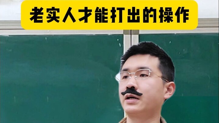 Haji-ling, you rascal
