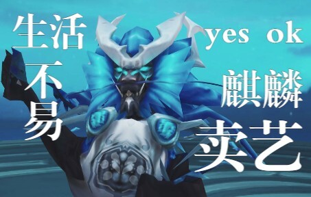 【模型配布】Yes OK！想住进你的心里呀❤️
