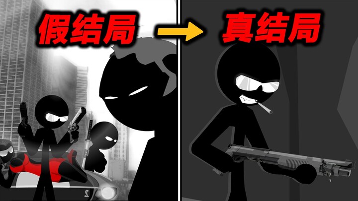 A stick-figure assassination game brimming with violent aesthetics! What on earth is the ultimate en