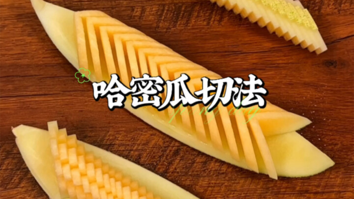 3 Ways to Cut a Hami Melon.