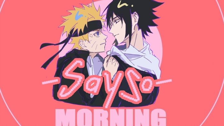 【佐鸣手书】Sayso