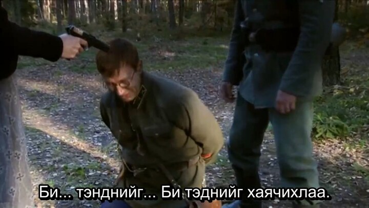 Спасти или уничтожить. 2 серия