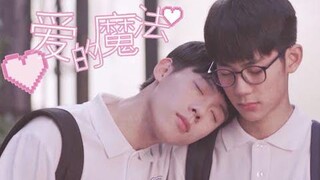 [Dam mỹ-BL] Phương Nhất Phàm x Lâm Lỗi Nhi- [Xiaohuanxi｜Fang Yifan x 林磊儿](Lin Lei'Er x Fang Yi Fan)