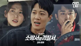 ⁣THE FIRST RESPONDERS Episode 1 ENGLISH SUBBED