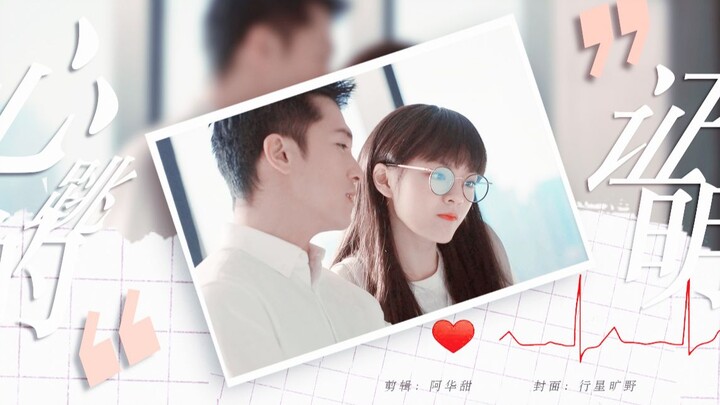 【Feina/Chạy hai chiều】"Em là vấn đề khó giải quyết nhất của anh"