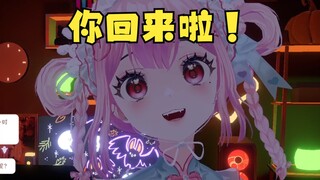 许诺上总督的老头进入直播间？！