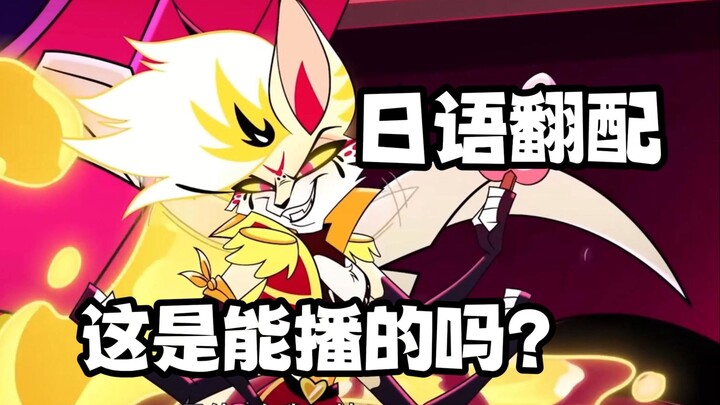[The Evil Boss Phiên bản tiếng Nhật] Nữ hoàng, hãy để tôi tận hưởng lần nữa