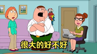 Family Guy: Pete had to use tweezers to pick it up because of the size of the big reveal