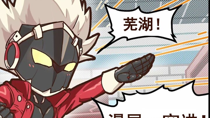 คอมมิคคอน! เริ่มต้น! 【เดดโซนซีโร่】