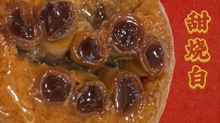 【Song ngữ Trung-Anh】Thiên Thiêu Bạch có phải là bộ lọc món Tứ Xuyên không?