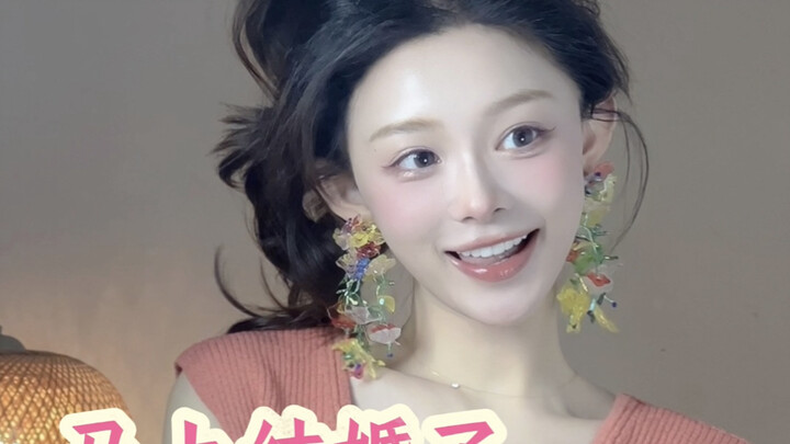 ขอความช่วยเหลือ! ผู้ชายคนนี้แต่งงานได้ไหม?