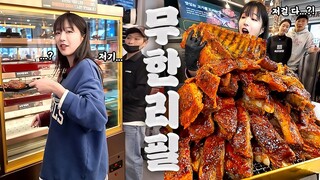 대왕 폭립이 무제한 이라길래..5kg만 먹어봤습니다😅 고기 무한리필 먹방