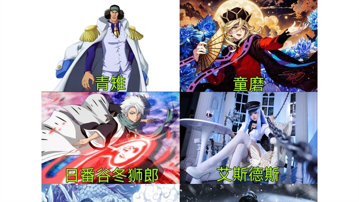 冰属性对决，哪边会赢得胜利？