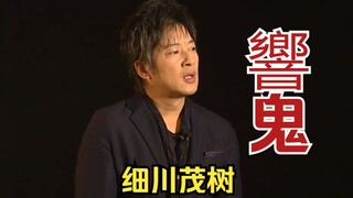 【中字】平成唯二硬汉，唯一一个30岁特摄男主角为什么接下主角邀约？
