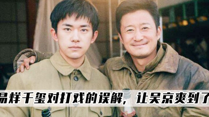 بحيرة تشانغجين: في البداية، لم يكن وو جينغ مرحّبًا بإي يانغ تشيانشي، لكنه ما إن بدأ القتال حتى استمت